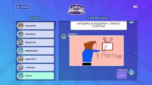 КВАНТУМ И КРАТОС В КУСТАХ!!! СЛОМАННЫЙ ТЕЛЕФОН!