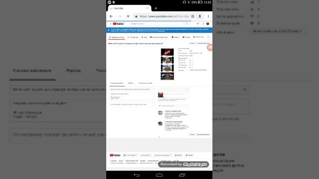 Как установить картинку на видео? Объясняю! смотреть онлайн