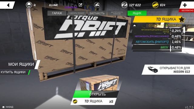 Torque Drift детальный обзор свежий взгляд на дрифт. Стоит ли брать? смотреть онлайн