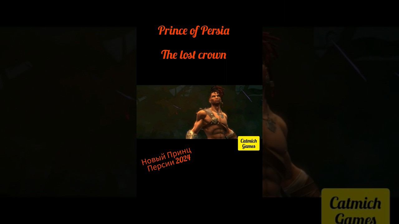 Prince of Persia the lost crown#gameplay #survival $#action #game смотреть онлайн