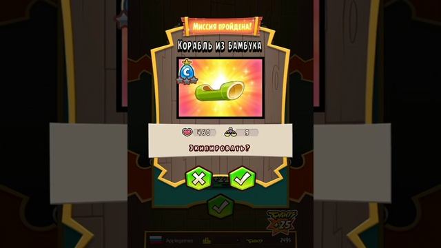 Angry Birds Fight! Зипангу! Уровень 1! Серия 16! Нападение чудовищ! Энгри Бердз Файт! смотреть онлайн