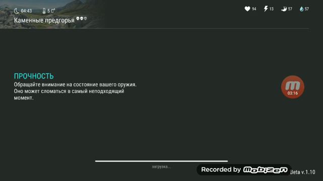 Last Day On Earth Survival: обновление 1.10. показываю где найти мрамор, черепа и цветки!