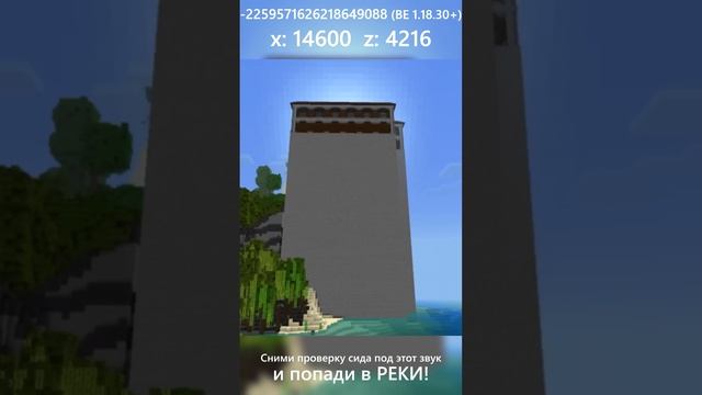 #39 Гигантский Особняк Биом Попутал | СИД Майнкрафт Бедрок 1.21 1.20 1.19 1.18 смотреть онлайн