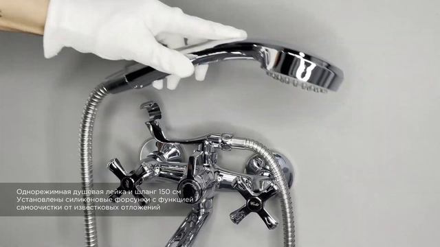 Смеситель для ванны с длинным поворотным изливом RUSH Bianki (арт.BI7650-51)