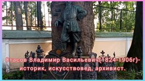 Посещение Тихвинского Кладбища. Некрополь Мастеров Искусств в Александро-Невской Лавре!