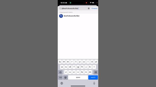 BestFollowers как заменить бота в канале, и перепривязать канал.
