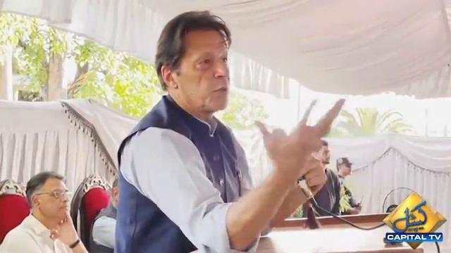 Imran Khan Special Address to 150 MPA's | Capital TV смотреть онлайн