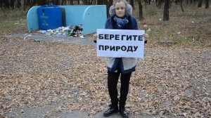 Песня про экологию