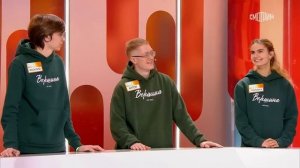 Сто к одному (28.01.2024)