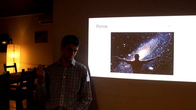 Лекция 16. Целостность и Целительство смотреть онлайн