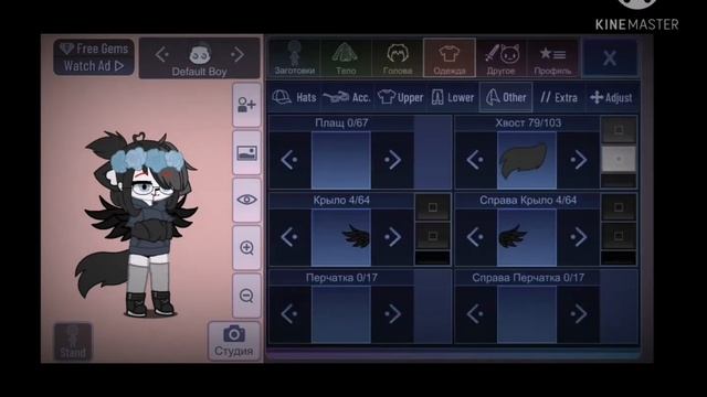 {Параметры Моей ос в Gacha club} смотреть онлайн