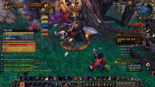 와우(WOW) 초보자 가이드 - 도적편(드레노어 버전) 74화 2/4