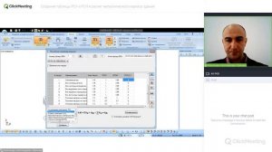 Создание таблицы РСУ и РСН и расчет здания в металлическом каркасе в ПК ЛИРА-САПР