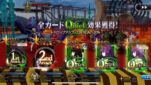 【FGOJP】MorganFest 2022 Second lv90++ Node Rikyū 3T Clear смотреть онлайн