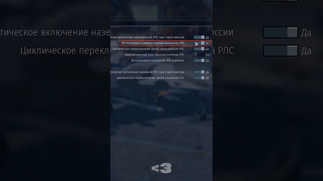 НАСТРОЙКИ РЛС | WAR THUNDER #warthunder #warthundermemes #warthundermoments смотреть онлайн