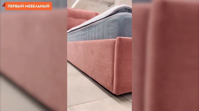 Кровать Эстер смотреть онлайн