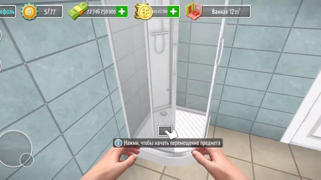 house flipper:чистка туалета, ремонт, отделка/toilet cleaning, renovation, decoration; смотреть онлайн