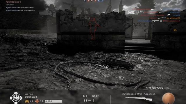 Тест записи BandiCam на Battlefield 1 смотреть онлайн