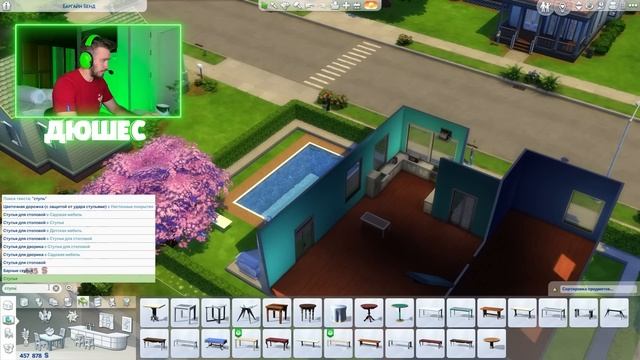 КТО ЛУЧШЕ ПОСТРОИТ ДОМ В SIMS ЧЕЛЛЕНДЖ! смотреть онлайн