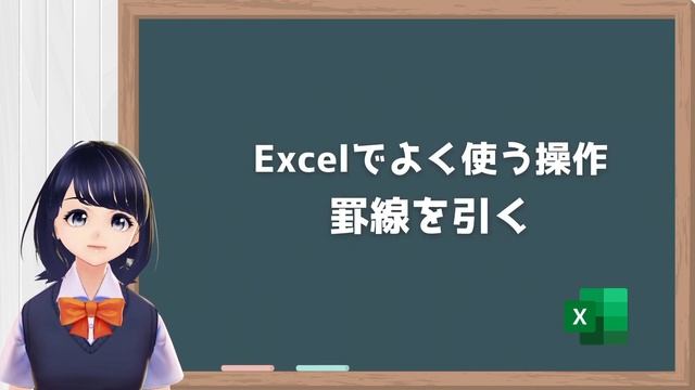 【PythonでExcel操作！】OpenPyXLライブラリを使ってPythonからエクセルファイルを操作しよう！〜VTuberと学習〜 【初心者向け】 смотреть онлайн