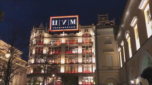 Маленькая прогулка по Москве: ЦУМ, Петровский Пассаж, Ткемали, уличные музыканты смотреть онлайн