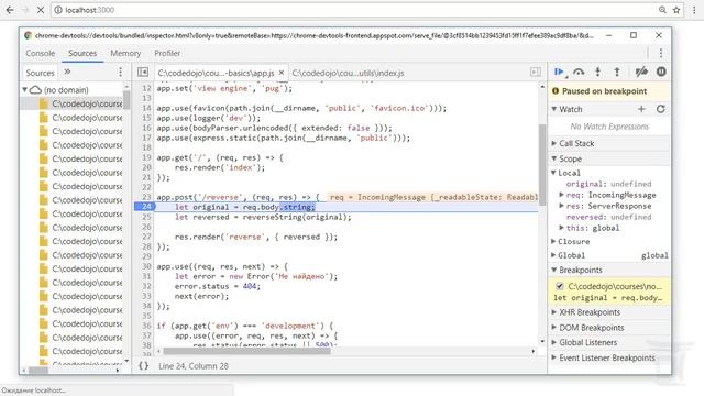 3 Отладка в Google Chrome смотреть онлайн