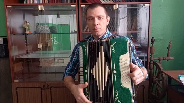 Разбор песни В. Залкин - Если ты такая гордая на гармони.mp4 смотреть онлайн