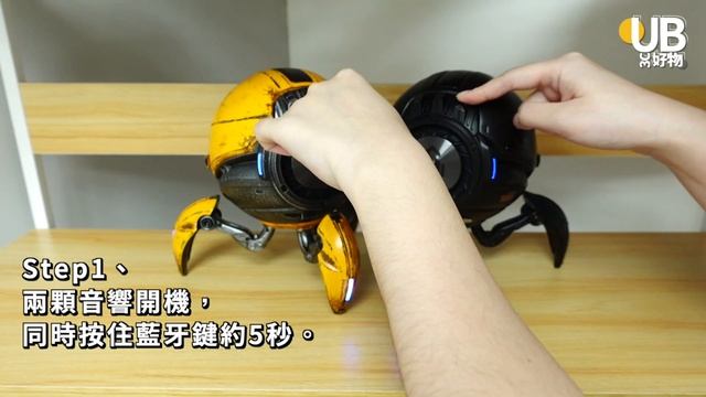 【操作教學】GravaStar Mars Pro 重力星藍牙音響｜配對/串連｜UB友均選物 смотреть онлайн