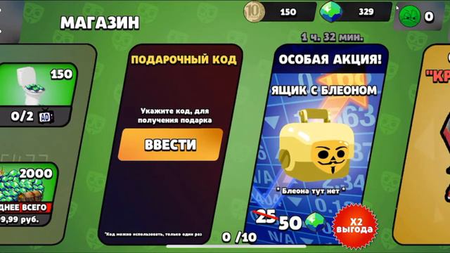 Любовные тайны