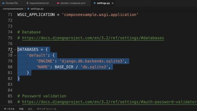 15. django(Python)環境を作る | Docker入門講座 смотреть онлайн