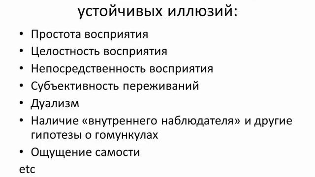 Даниэль Ламан - Лекция про волю: длинная и разная смотреть онлайн