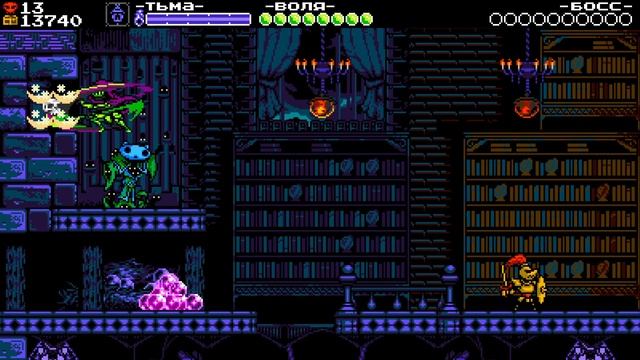 Shovel Knight: Specter of Torment | Перерождение смотреть онлайн