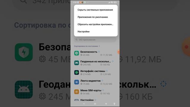 что делать если вам прислали бомбер как остановить смотреть онлайн
