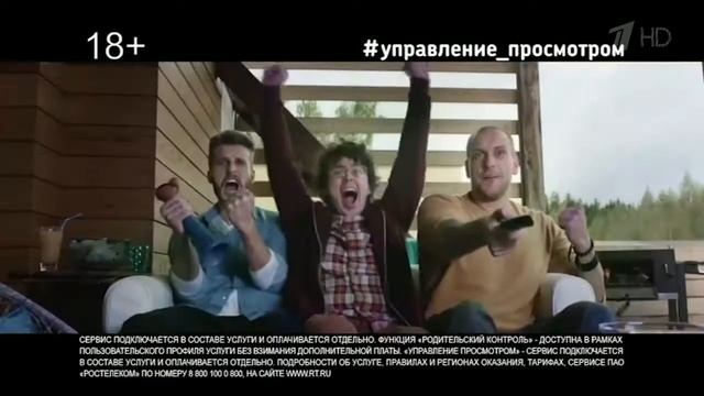 КРЕТОВ Реклама Ростелеком Интерактивное Тв смотреть онлайн