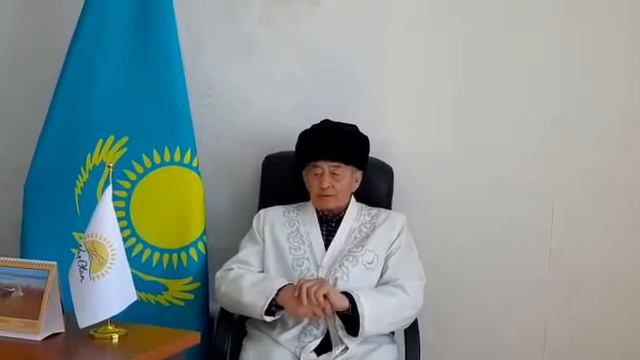 Имам Нуриев Арпабай.Поздравление к празднику Наурыз смотреть онлайн