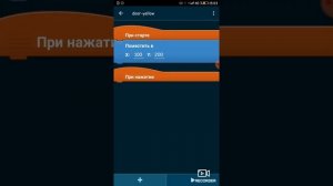 Как сделать побег из комнаты в pocket code