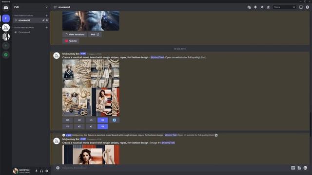 Midjourney а дизайне одежды смотреть онлайн