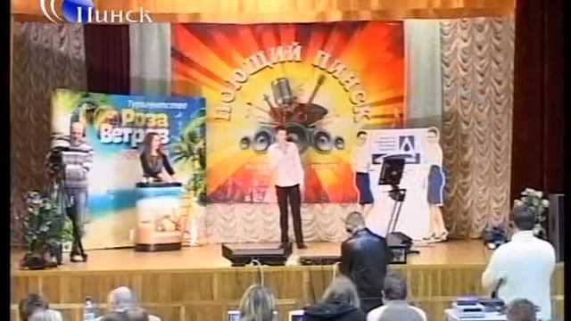 поющий пинск лицей автотранспорта и....mp4 смотреть онлайн