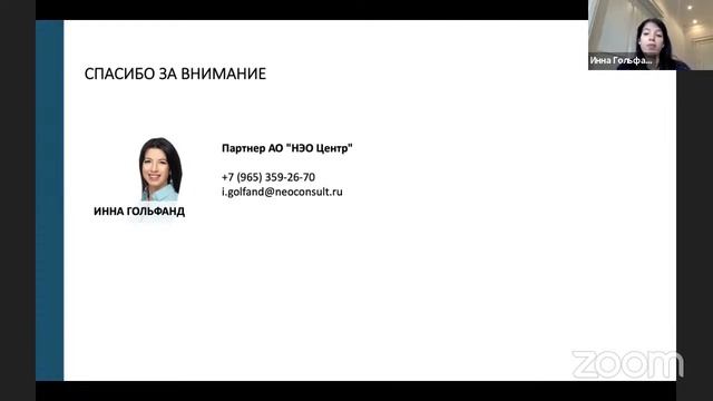 УРОК 1. Какая рыба выгодна: оценка окупаемости и доходности проектов. Посадочный материал. смотреть онлайн