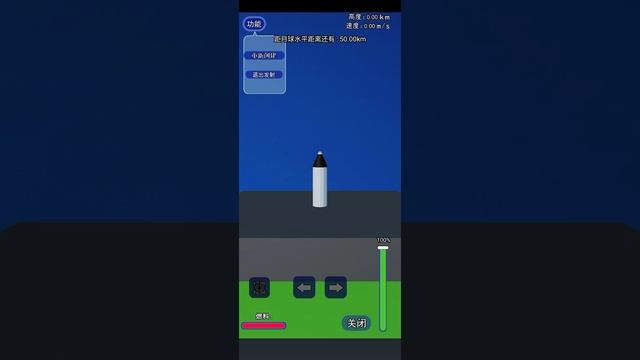 обзор "оригинала" - spaceflight simulator. смотреть онлайн