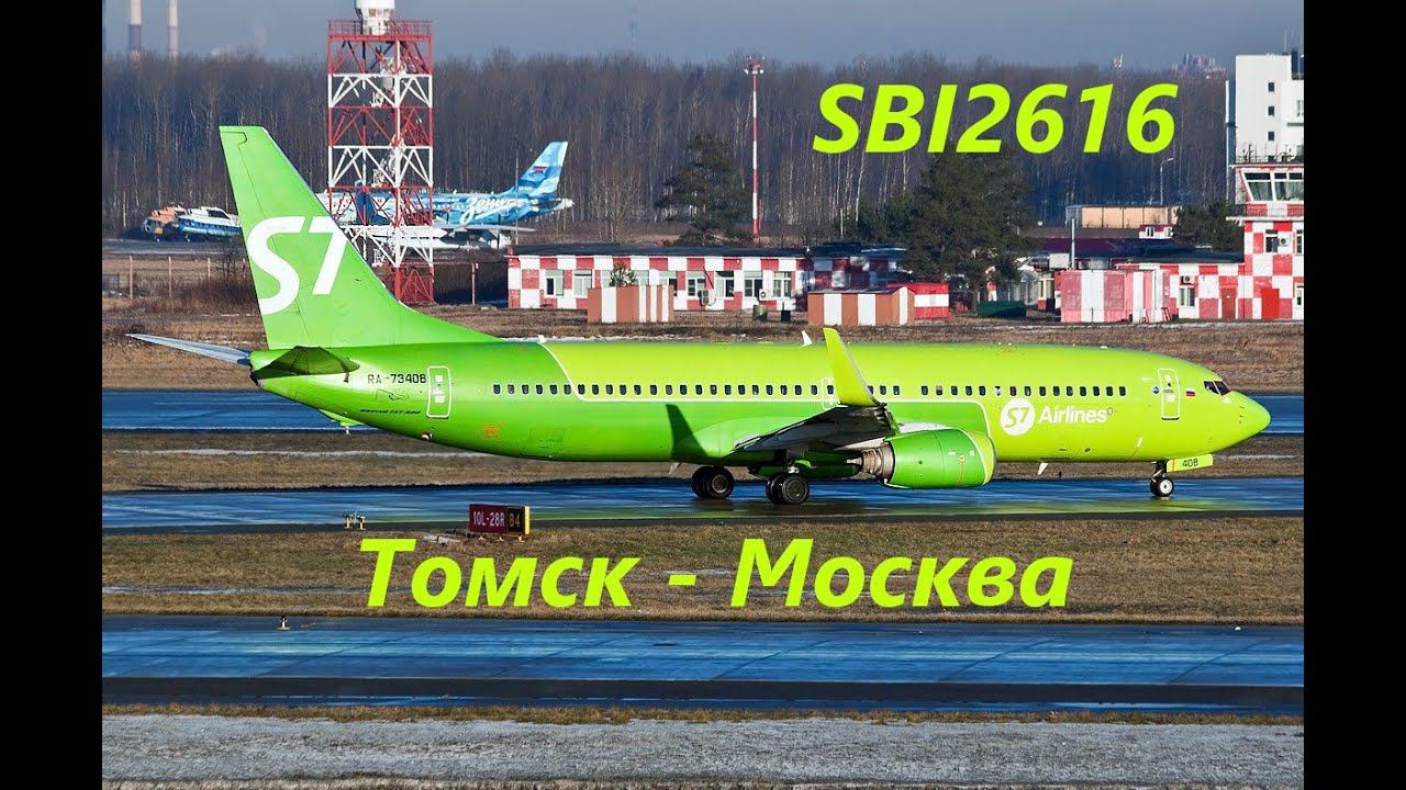 MSFS2020 | S7 Airlines | Boeing B737-800NG | Томск - Москва