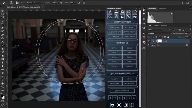 Панель Фотографа - описание инструментов смотреть онлайн