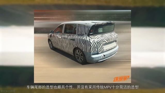 「汽车V报」吉利KX11路试谍照曝光；宝马全新4系Gran Coupe谍照曝光-20201228 смотреть онлайн