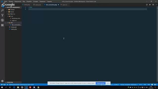 Практический стрим по PHP | Сергей Макаров смотреть онлайн