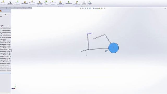 Основы работы в Solidworks Motion. Моделирование многозвенного шарнирного механизма. смотреть онлайн