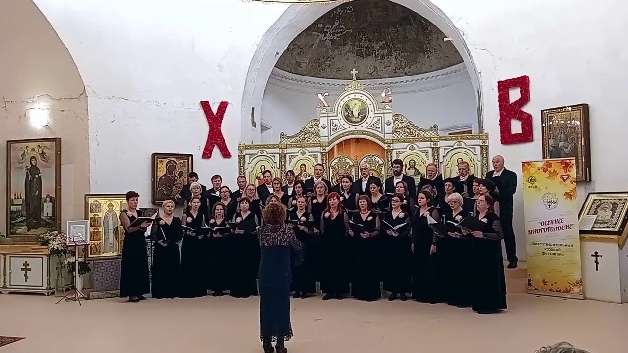 Вечери Твоея тайныя Павел Чесноков смотреть онлайн