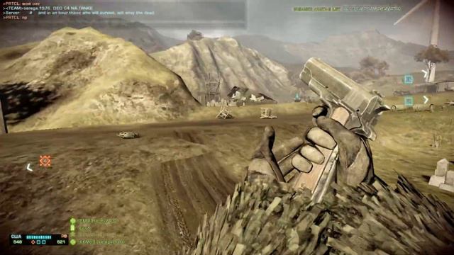Battlefield: Bad Company 2 смотреть онлайн