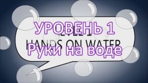 Гидрокинез Телекинез обучение, магия русалки, Как управлять водой Как научиться магии воды(ЗЕРКАЛЬ)