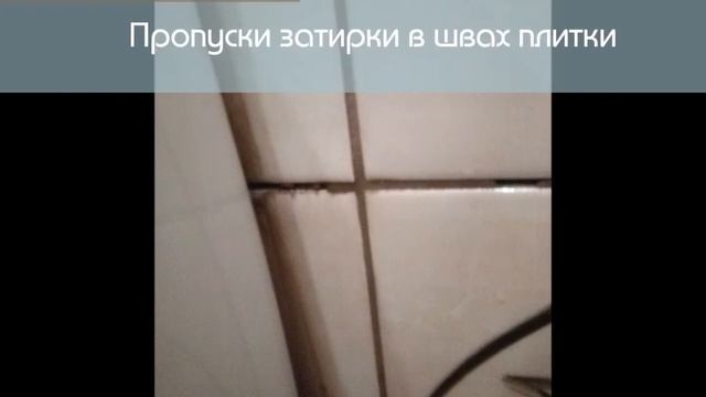 Отчёт с приёмки квартиры в ЖК Лайф-Митинская Экопарк смотреть онлайн