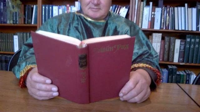 Книга мир фантазии смотреть онлайн